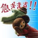 🏃 emoji Cheburashka Movie Puppet Stickers :: @line_stickers Telegram sticker 16 of 40