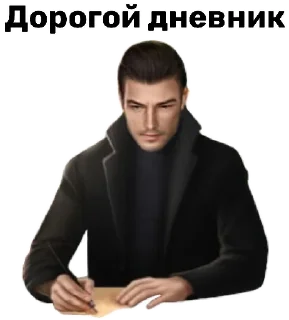 ✍ emoji радиоактивный клуб романтики Telegram sticker 11 of 53