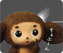 😳 emoji Cheburashka Movie Puppet Stickers :: @line_stickers Telegram sticker 15 of 40