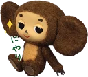 😏 emoji Cheburashka Movie Puppet Stickers :: @line_stickers Telegram sticker 6 of 40
