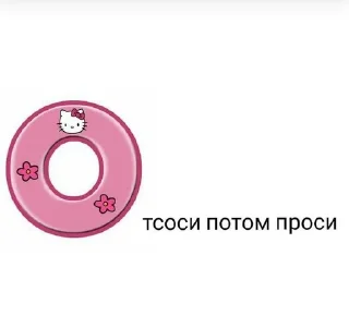 🌟 emoji GlamorStick Telegram sticker 15 of 90