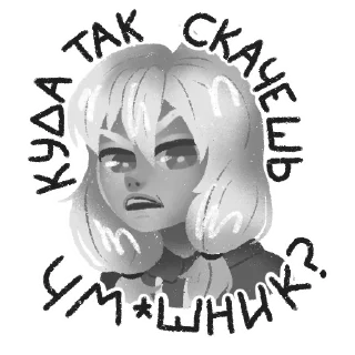 🤨 emoji "Tiny Bunny / Зайчик №2" Telegram sticker 6 of 15