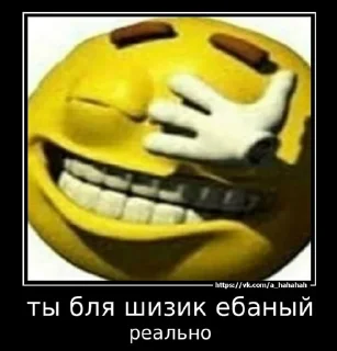 😂 emoji че это | @doobikoch Telegram sticker 17 of 84