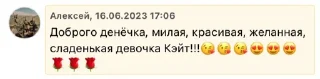 😢 emoji Че. Telegram sticker 8 of 9