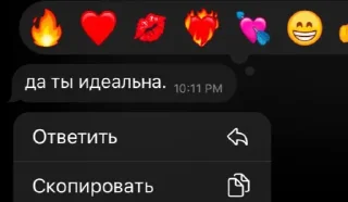 🤬 emoji Че. Telegram sticker 6 of 9