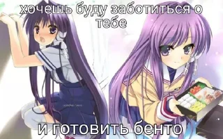 🤥 emoji для няшек^ ^ Telegram sticker 22 of 120