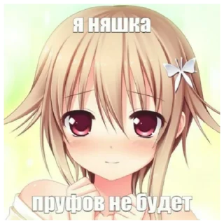 😎 emoji для няшек Telegram sticker 15 of 84
