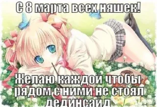 🥳 emoji Для няшек Telegram sticker 23 of 49