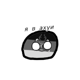 😶 emoji AoH2| @il_t1n Telegram sticker 5 of 15