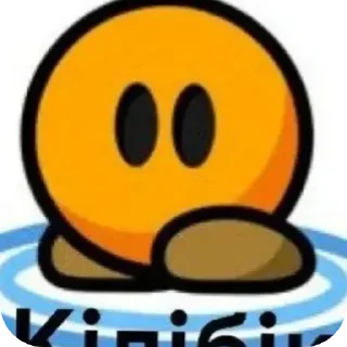 🧬 emoji кiлiбiк и яблоко by@NyannXD Telegram sticker 9 of 29