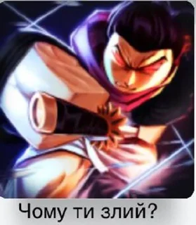 🌟 emoji Strongest Battlegrounds Telegram sticker 10 of 11