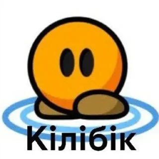 👽 emoji кiлiбiк и яблоко by@NyannXD Telegram sticker 5 of 29