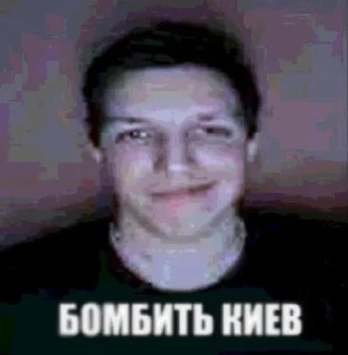 Sticker from Ебейшие