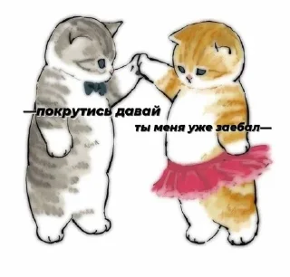 💔 emoji ебейшие Telegram sticker 19 of 19