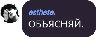 🎒 emoji ебейшие Telegram sticker 7 of 19