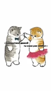 ❤️ emoji ебейшие Telegram sticker 18 of 19
