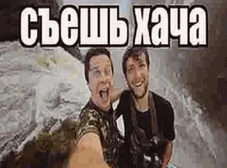 Sticker from Ебейшие стикеры