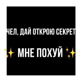 🚶 emoji Я топ Telegram sticker 18 of 50