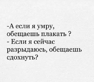 Sticker from Лютые надписи что бы все ахуел
