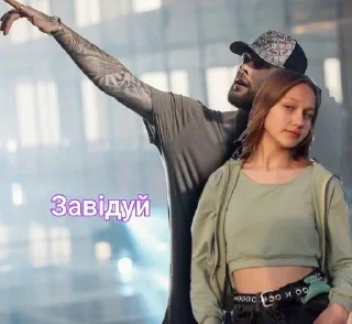😏 emoji Я топ а ви нет Telegram sticker 5 of 98
