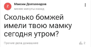 ❓ emoji Стикерпак Тэмми Telegram sticker 5 of 95