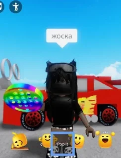 😋 emoji жоская эстетик роблоксерша соль Telegram sticker 11 of 85