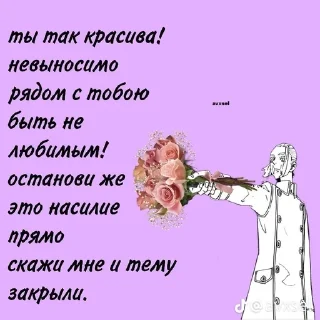Sticker from скумбрия