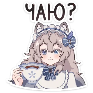 ☕️ emoji Мяути :: @stickroom Telegram sticker 7 of 48