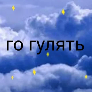 🙃 emoji Дача Nekoglai и ivanzolo2004 😚 Telegram sticker 7 of 21