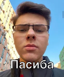 😋 emoji Данил Шевченко пиксель Telegram sticker 10 of 41