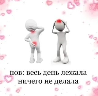 🌟 emoji это база Telegram sticker 19 of 49