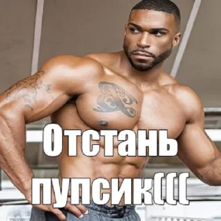 Sticker from Горячие шоколадки 2