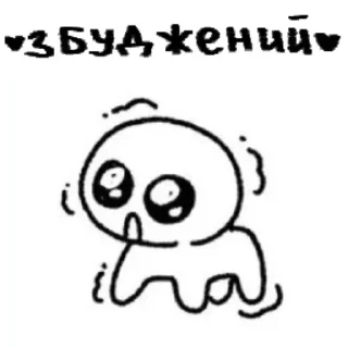 🤪 emoji Autistic cards Telegram sticker 17 of 25