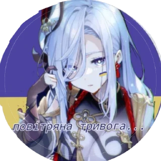 📢 emoji український геншин Telegram sticker 11 of 13