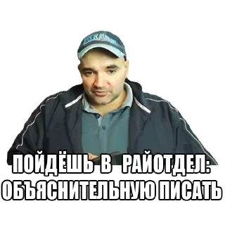 Sticker from Мопс