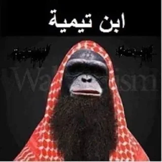 Sticker from لعن الله عمر