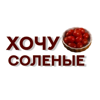 🍅 emoji di Telegram sticker 13 of 24