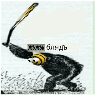 🥴 emoji Да блять, NoLike Telegram sticker 5 of 29
