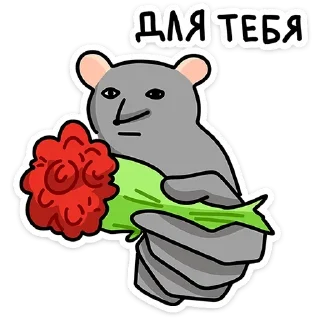 🌹 emoji Крис и Кристина  @TgSticker Telegram sticker 17 of 48