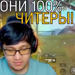 😳 emoji снг крипы Telegram sticker 12 of 20