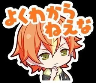 🧐 emoji pjsekai 🔥 Telegram sticker 15 of 85