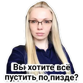 Sticker from Sveta