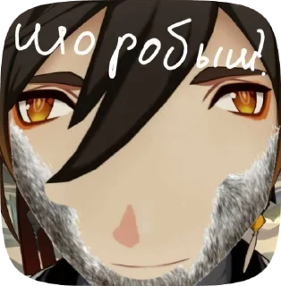 🌟 emoji Ёбнутый геншен Telegram sticker 17 of 22