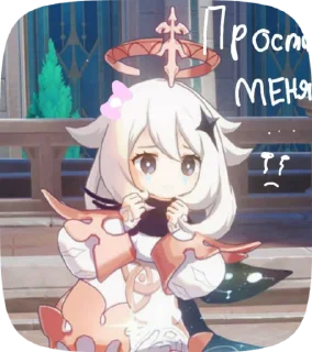 🌟 emoji Ёбнутый геншен Telegram sticker 20 of 22