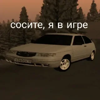 😘 emoji глосян4ик Telegram sticker 5 of 73