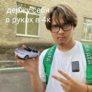 ✌️ emoji глосян4ик Telegram sticker 19 of 73