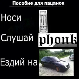 Sticker from глосян4ик