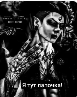 😜 emoji Чбчгтрахертечныхомежек ➡️ @EmojiRuBot Telegram sticker 18 of 44