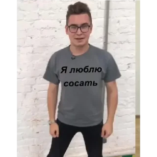 💚 emoji кобяков,трахни меня👠 Telegram sticker 1 of 28