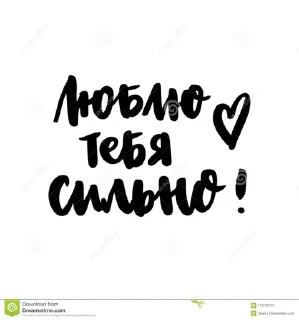 🌟 emoji Любовь Telegram sticker 8 of 17
